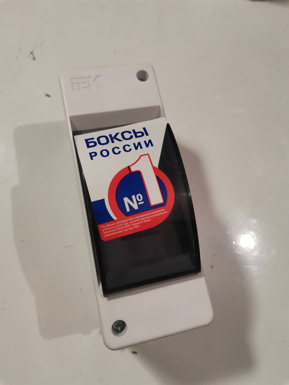 Бокс пластиковый КМПн 2/2 IP30