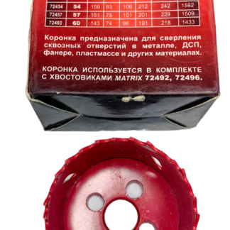 Коронка PILO RAMA bi-metall 16мм 570016