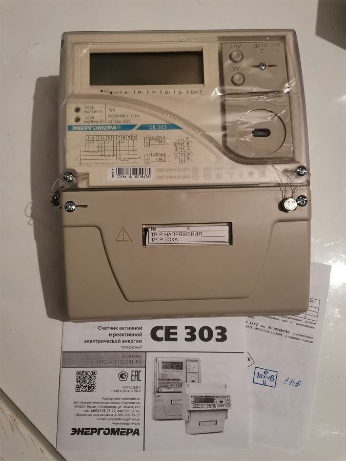Счётчик электроэнергии CE303 S31 543-JAVZ