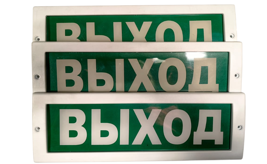 Световое табло Вистл МОЛНИЯ-12 8997 "Выход"