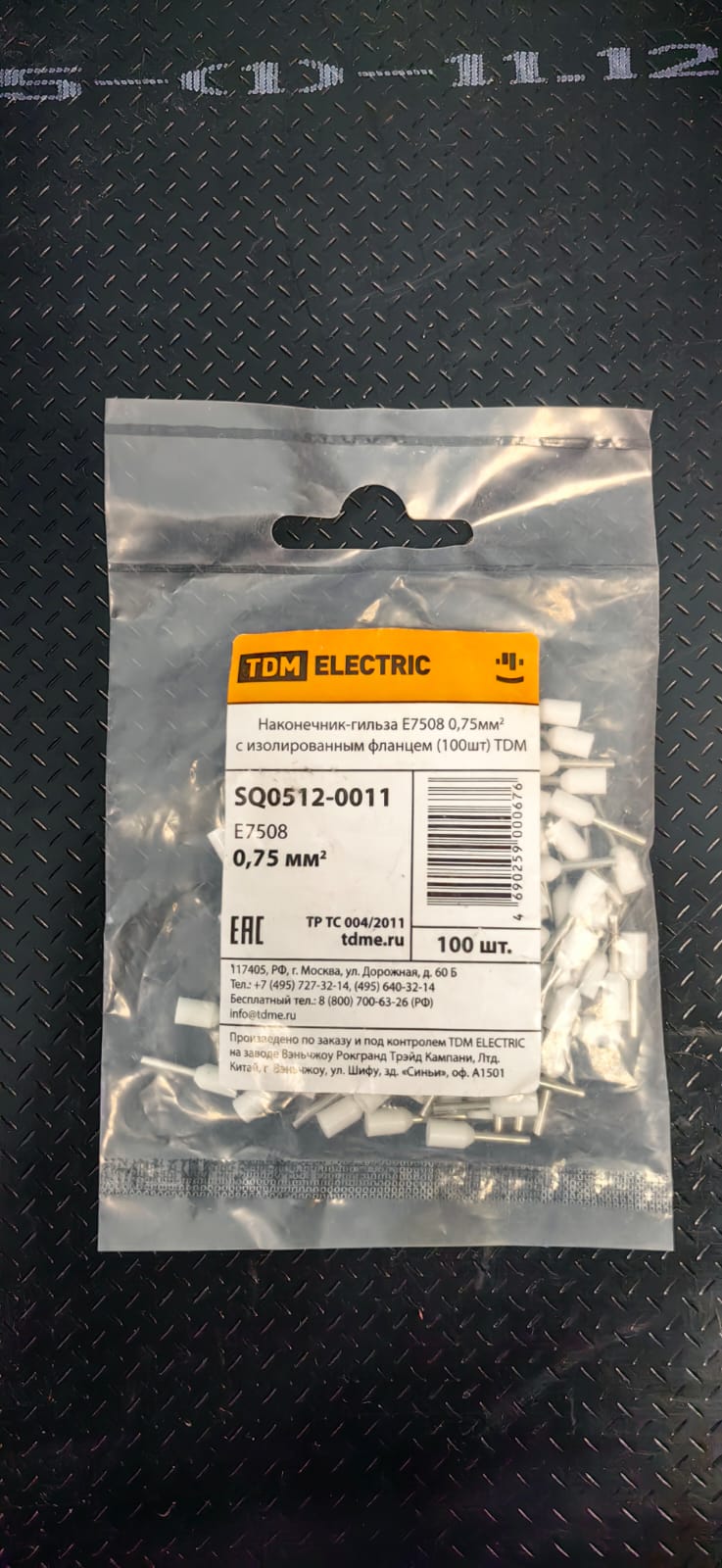 Наконечник-гильза TDM ELECTRIC Е7508 0,75мм2 с изолированным фланцем 100шт SQ0512-0011