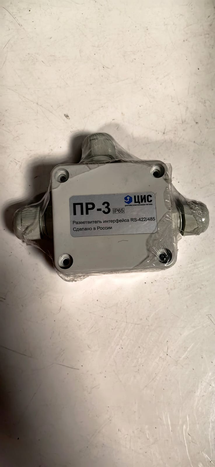 Разветвитель интерфейса 422/485 ПР-3 IP65