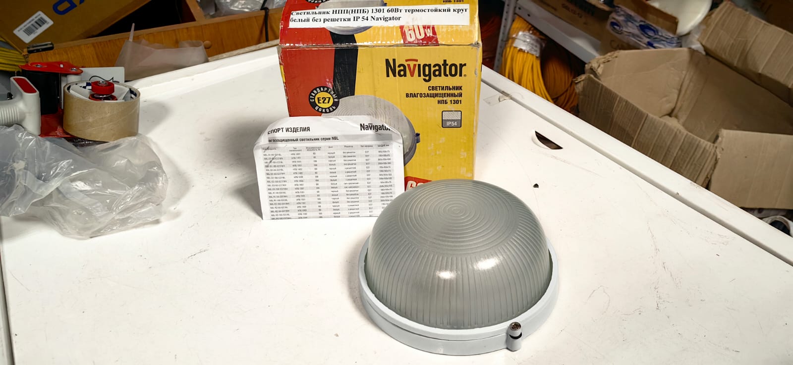 Cветильник влагозащищенный Navigator 94 802 NBL-R1-60-E27/WH НПБ 1301 белый круг 60Вт IP54 94802