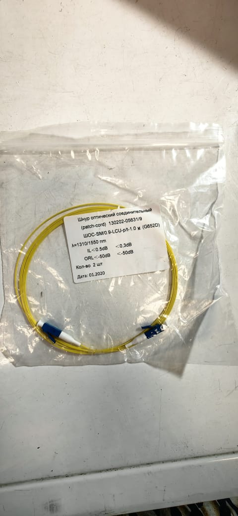 Шнур ШОС SM/0.9мм-LC/UPC-p/t -1.0м (130202-05631)