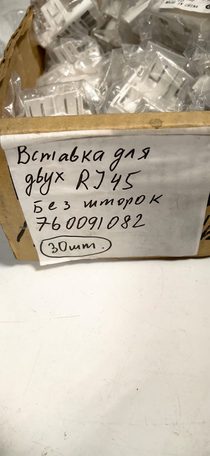 Лицевая панель без шторки, 45x45мм,2 порта,белая (760091082)