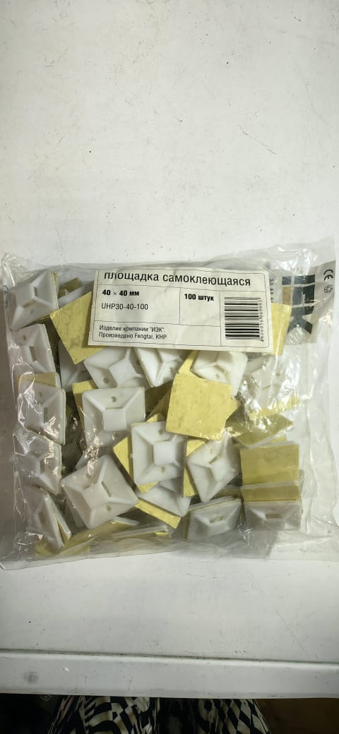 Площадка самоклеящаяся 40х40 белая под хомуты (100шт) IEK